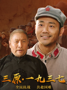 第一次经历